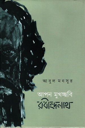 durbar_shop Books